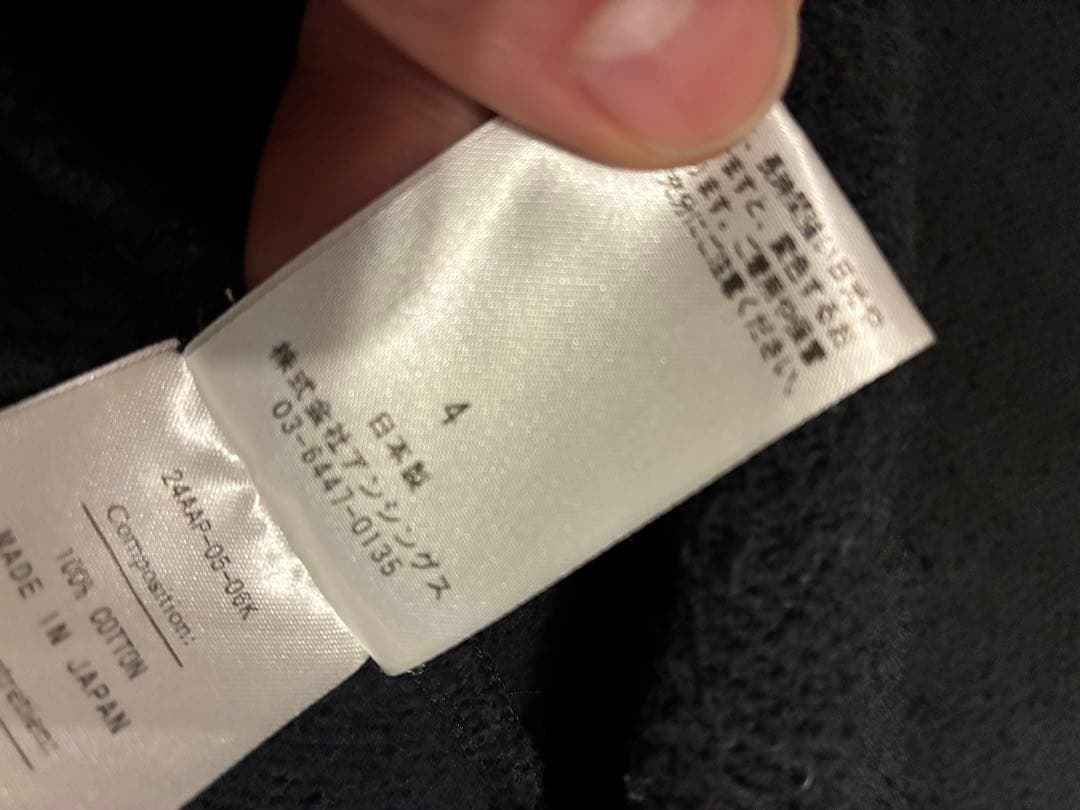 トップス APRESSE VintageSweatshirt size4 BLACK