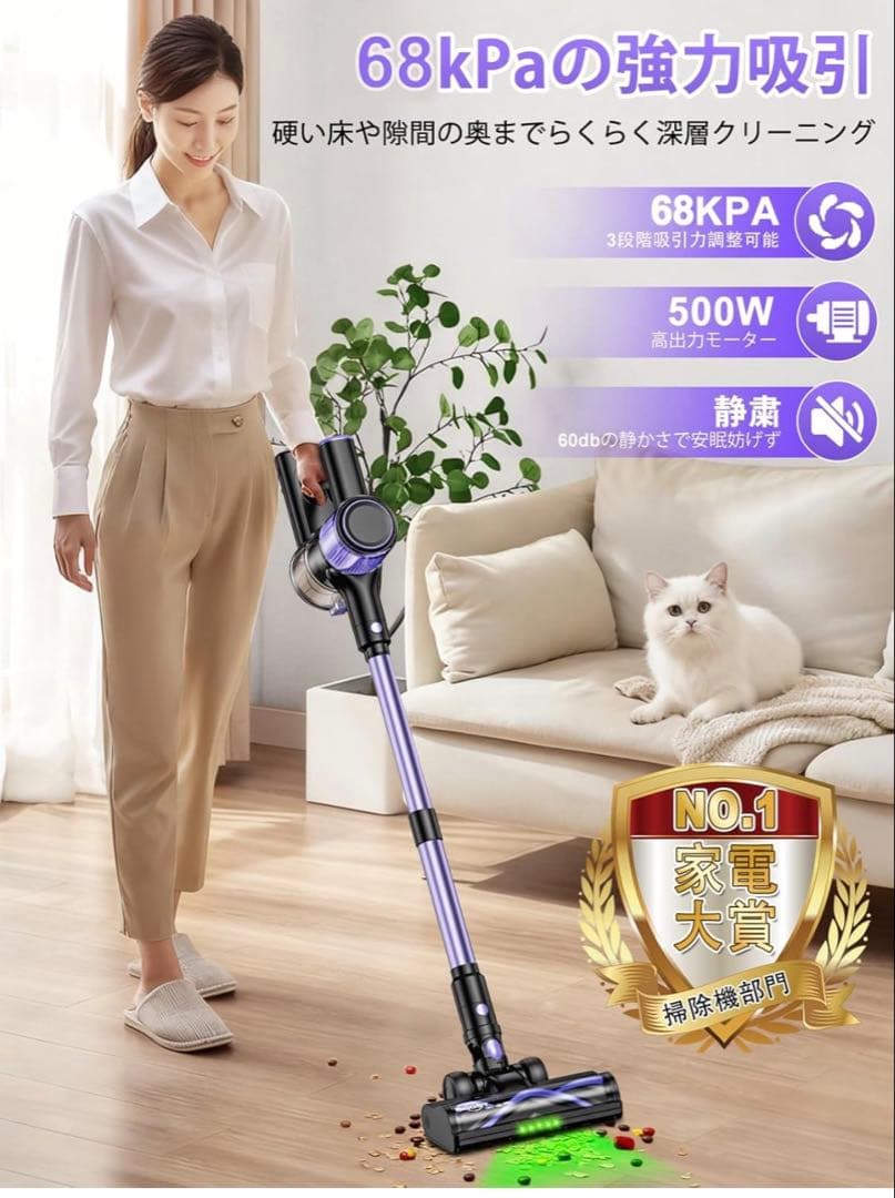 【新品未使用】掃除機 コードレス スティッククリーナー本体 紫色 充電式