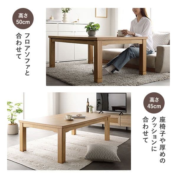 こたつ 2点セットこたつ約80×80cmダークブラウン＋こたつ掛布団グレージュ