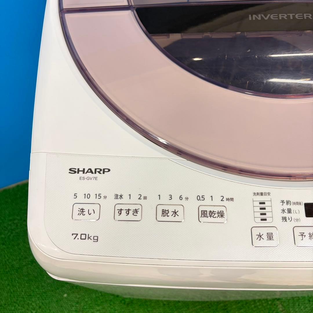616 関東圏配送　ピンクデザイン　洗濯機　7kg インバーター搭載　格安