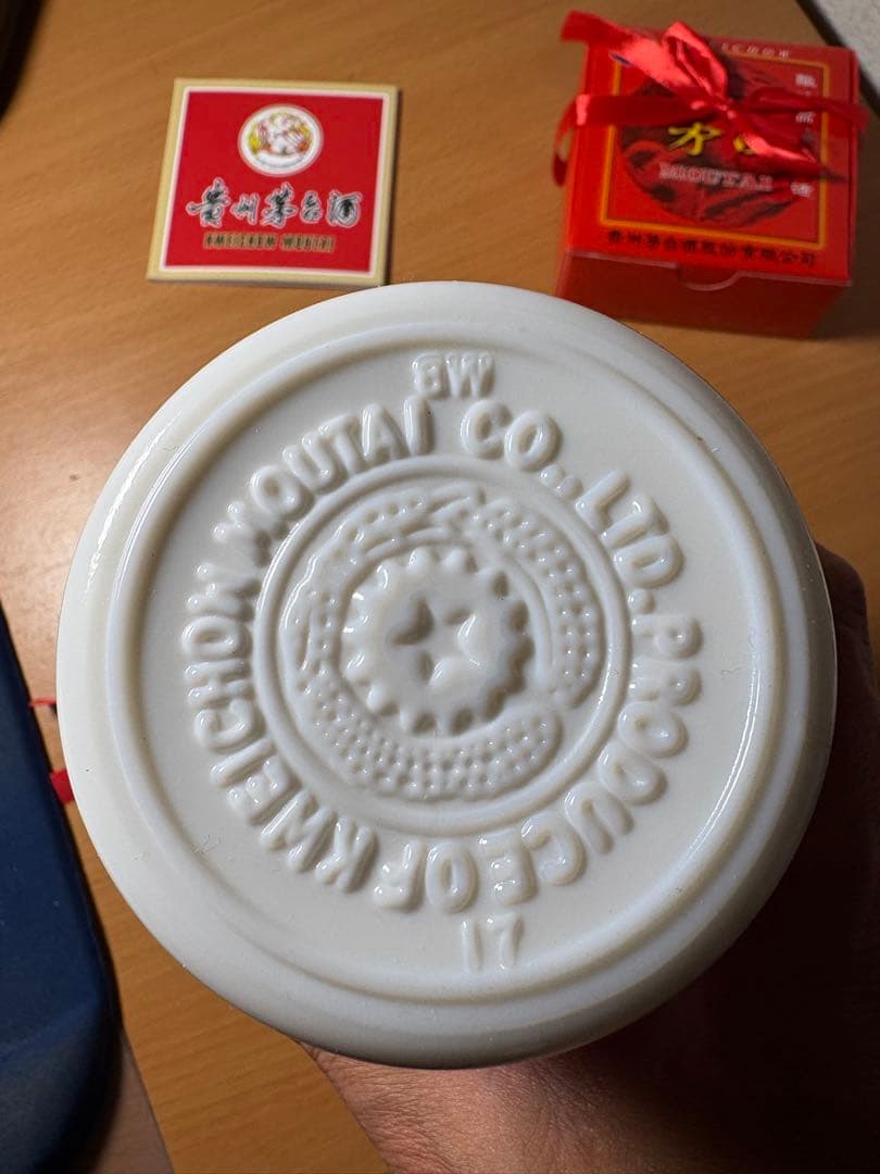 貴州茅台酒 MOUTAI マオタイ　2019 天女ラベル