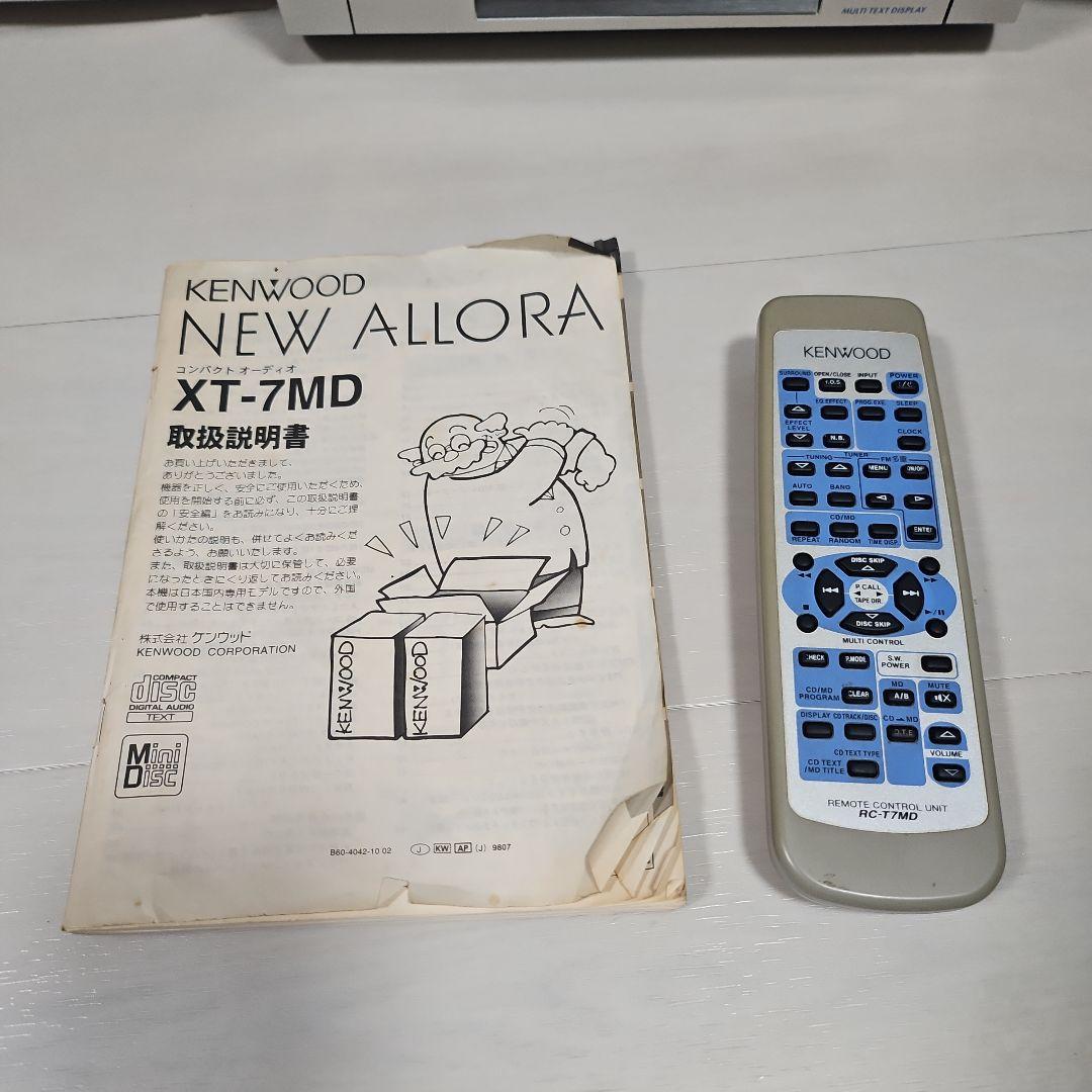 KENWOOD XT-7MD ALLORA ケンウッド コンパクトオーディオ ②