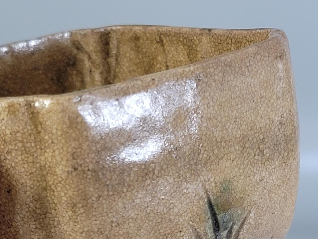 古美術 黄瀬戸 四方 器 時代物