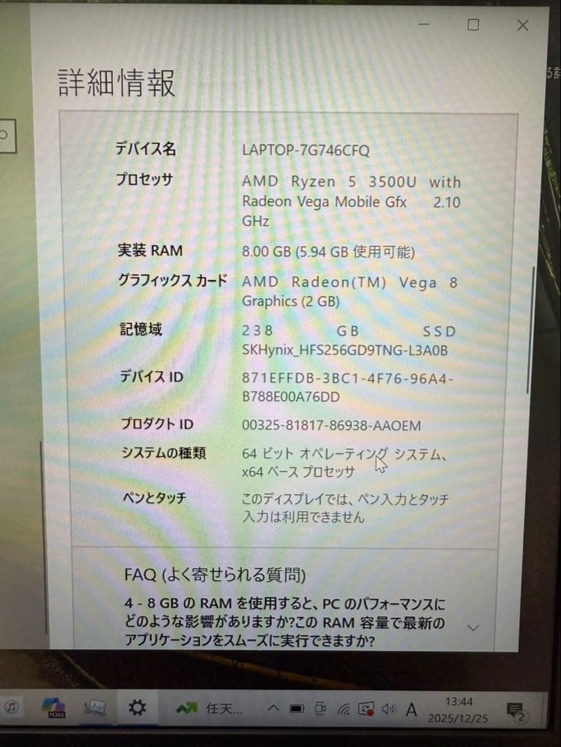 Lenovo ideapad S540-14API　ノートパソコン　PC