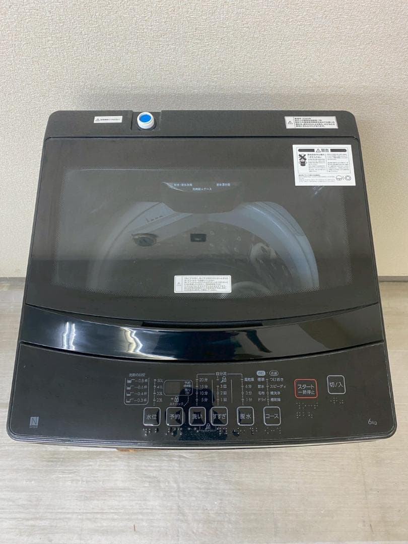 冷蔵庫 洗濯機 家電セット 一人暮らし 東京 神奈川 千葉 埼玉 O15a