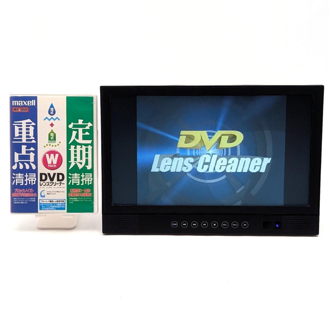 AVOX APBD-14EFHD ポータブルブルーレイプレーヤー