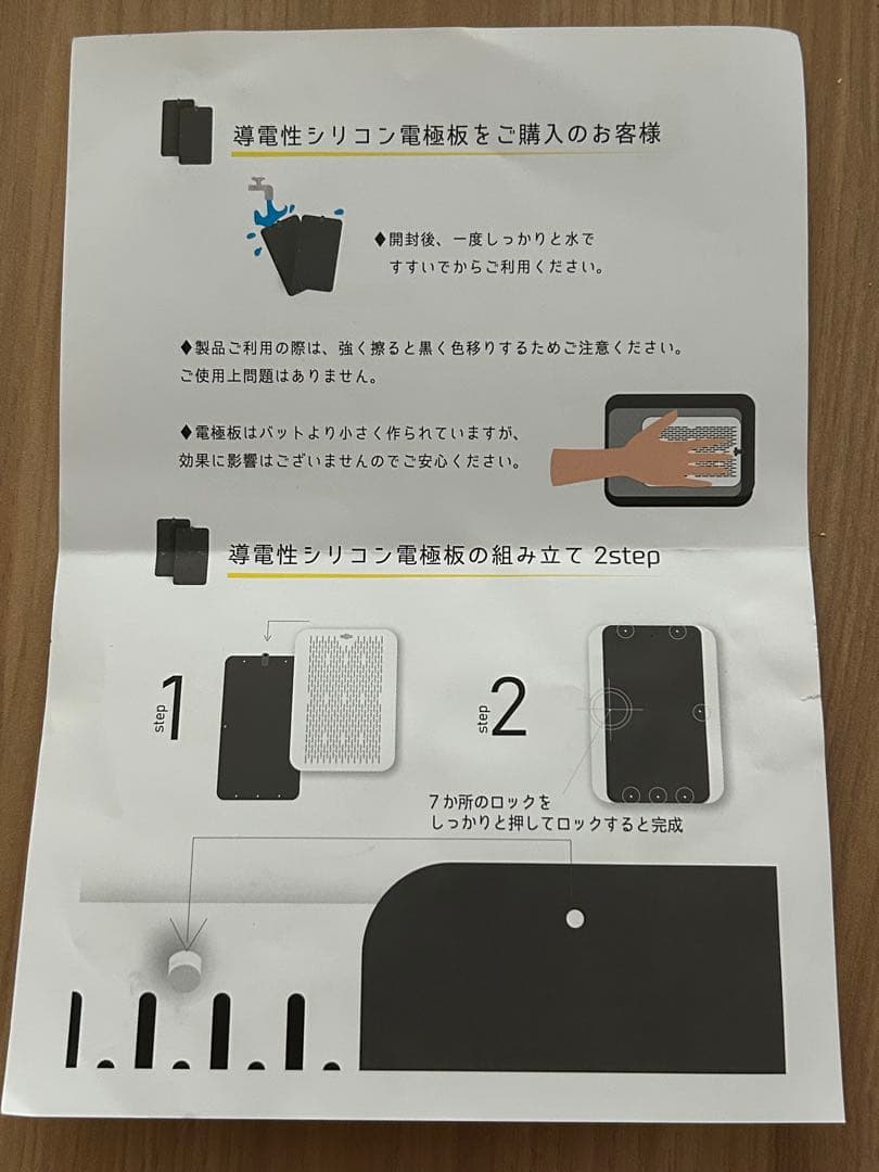 汗切丸プレミアム　手汗・足汗のお悩みに電子チョーク汗切丸　あせきりまる