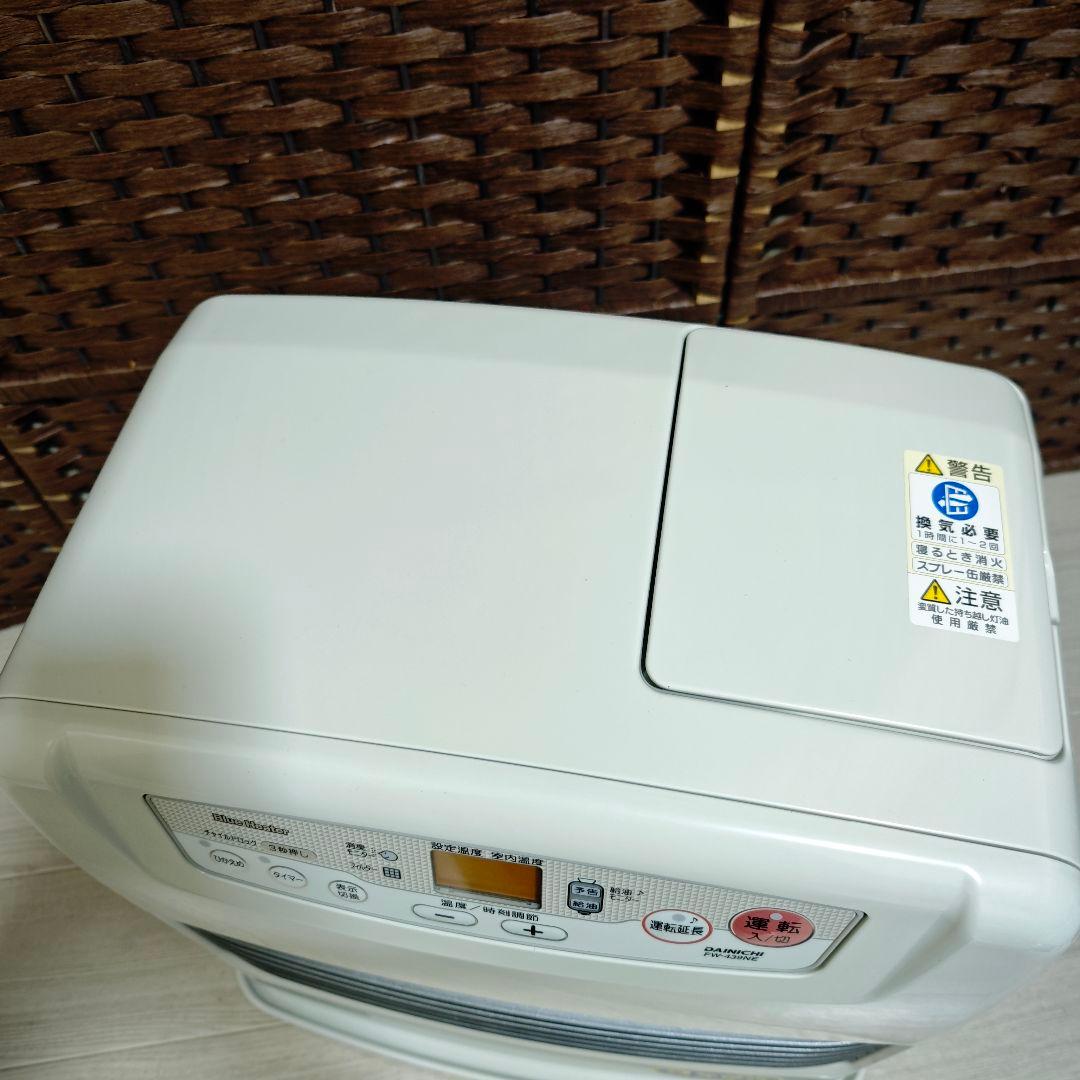 【極美品】DAINICHI 石油ファンヒーター FW-439NE 〜15畳