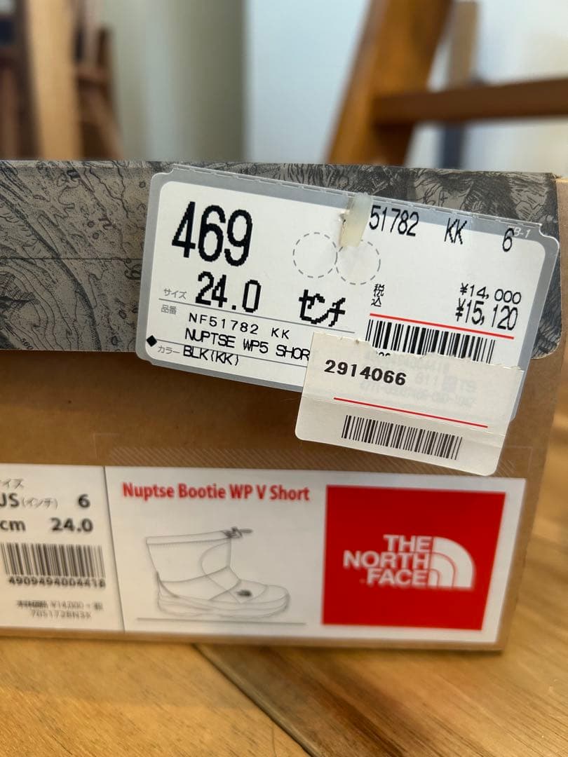 ノースフェイス ヌプシ ブーティ ウォータープルーフ VII ショート【24】