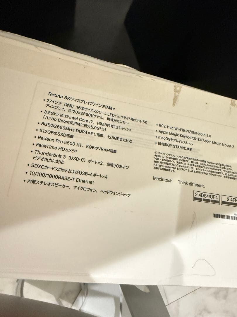 27インチApple iMac 512GB 本体 + キーボード・マウス