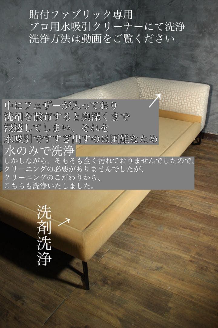 首都圏送無料〜フクラフィナンシェ80.6万 カウチ50L FE フェザーソファ