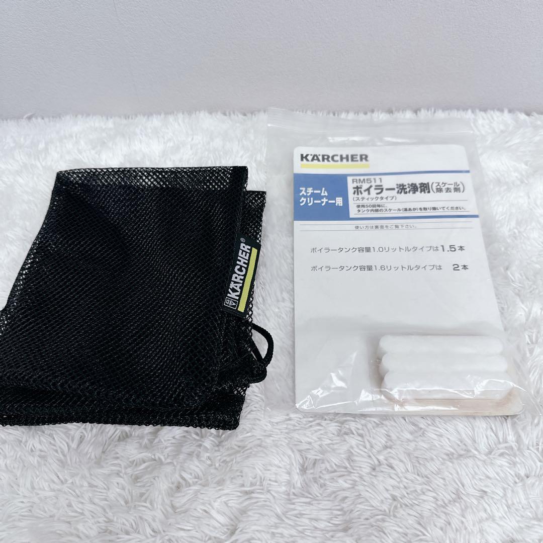 ケルヒャー　スチームクリーナー　SC2　プレミアム　付属品多数　KARCHER