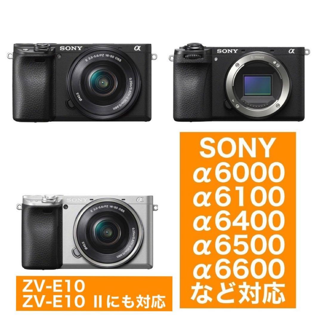 SONY ミラーレス用 超望遠レンズ　サードパーティ製　初心者でもOK サポート
