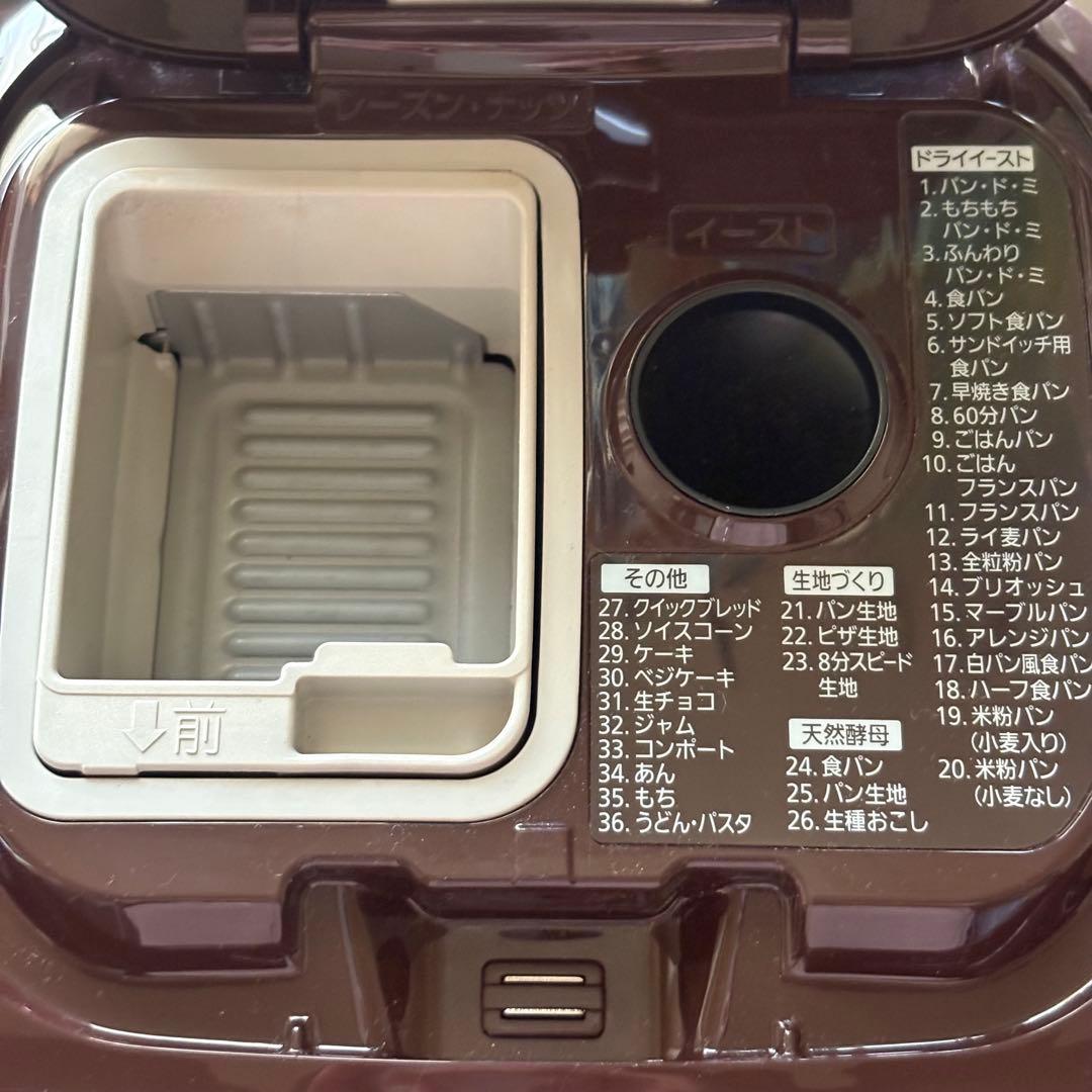 Panasonic ホームベーカリー SD-BMT1001