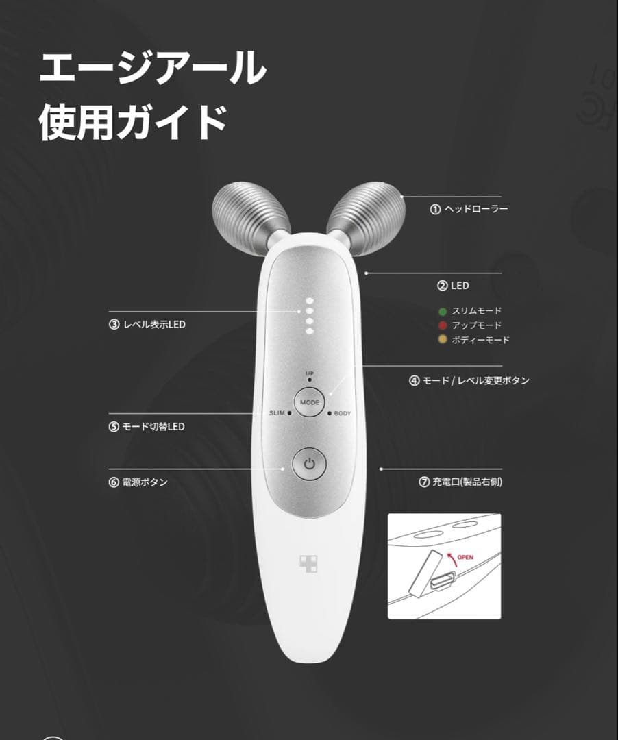 美品　正規品　medicube EMS美顔器