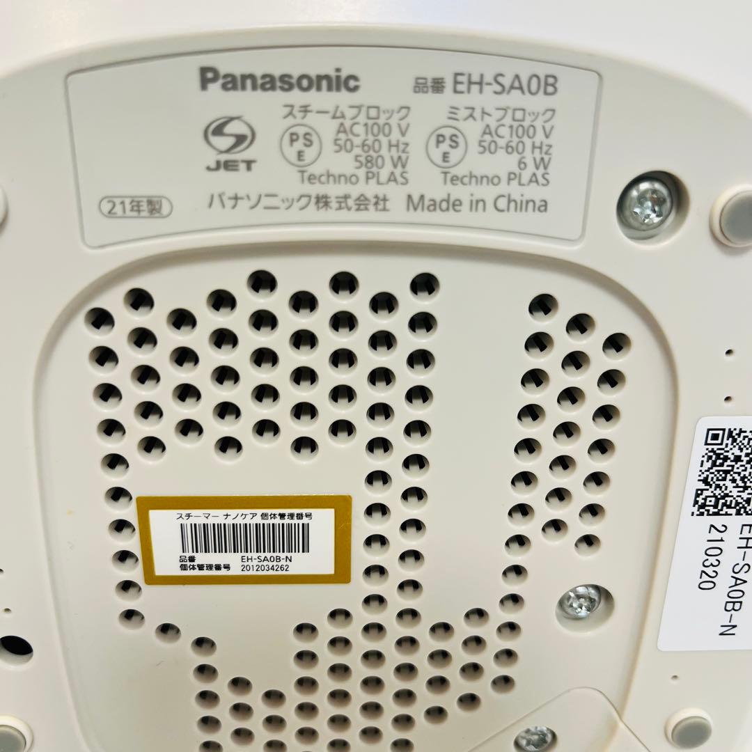 Panasonic フェイススチーマー ナノケア EH-SA0B 2021年製