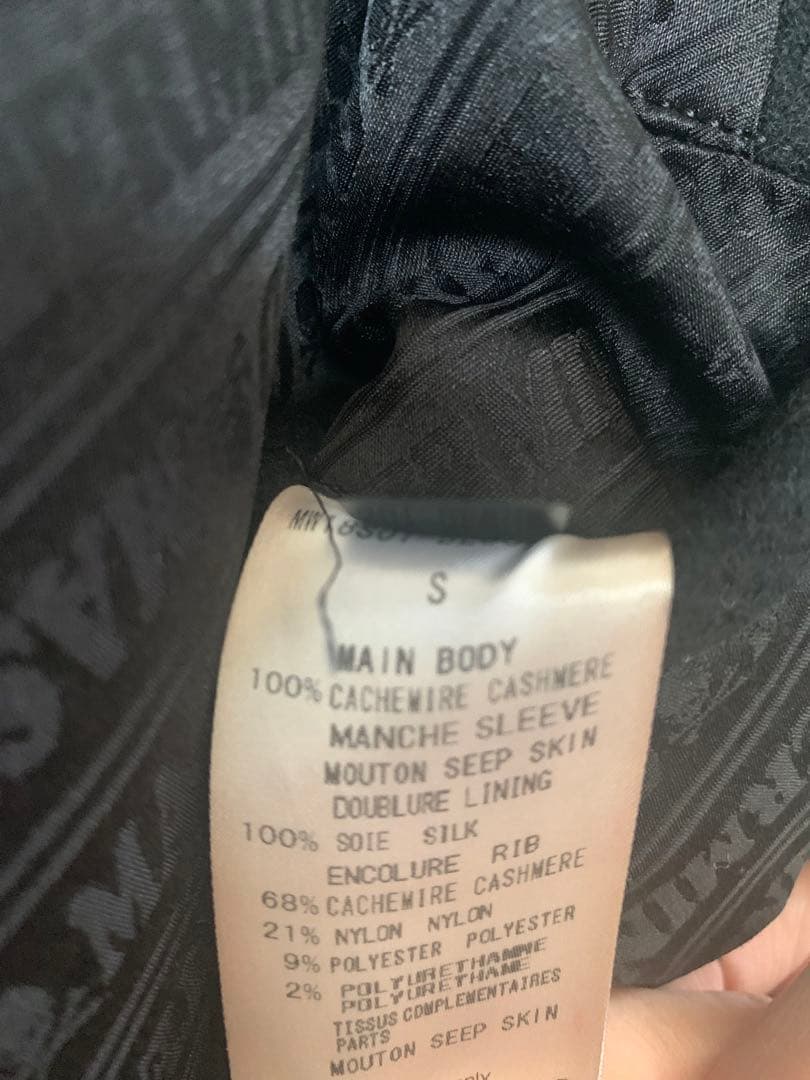 マスターマインド　ブラック スカル刺繍 スタジャン