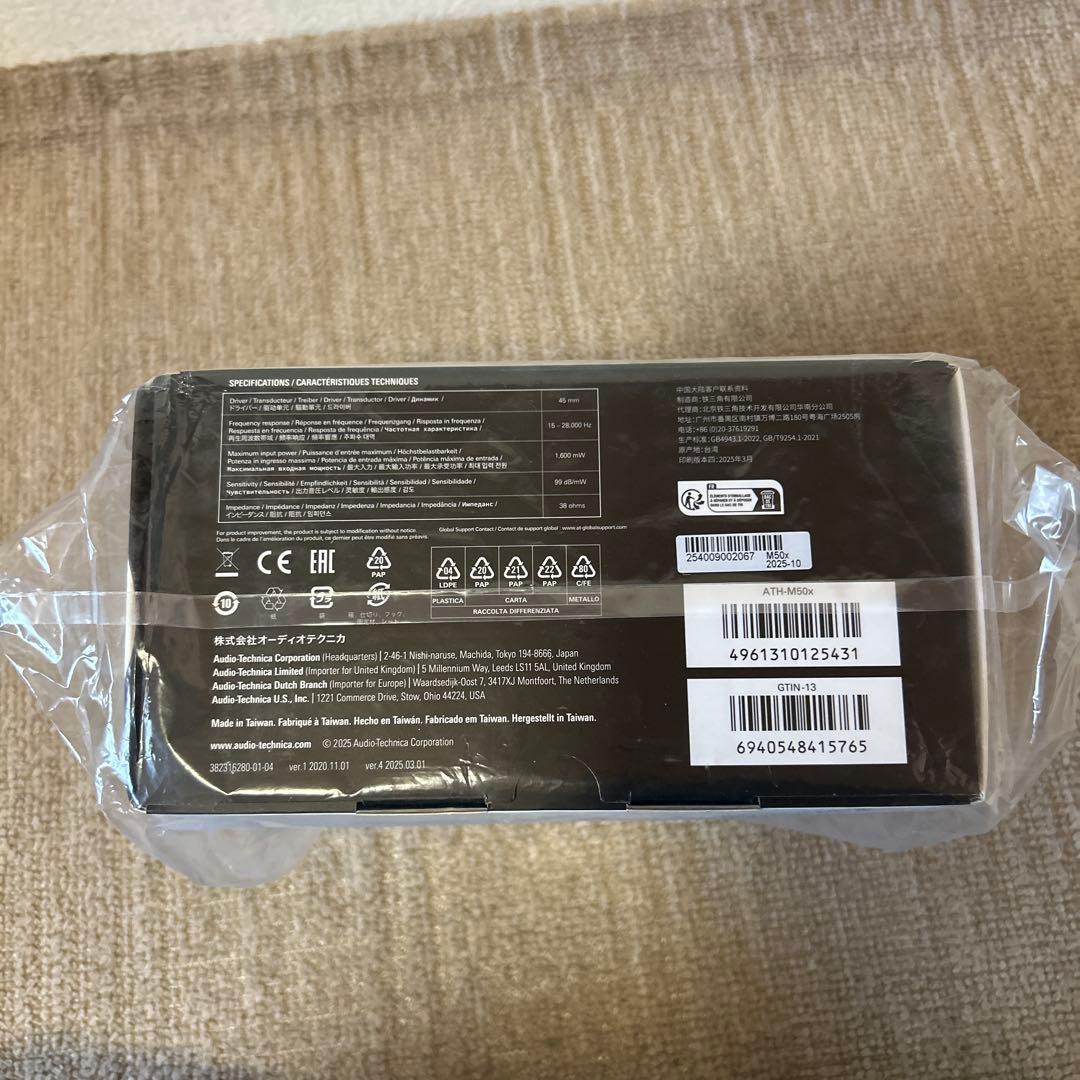 Audio-Technica ATH-M50x モニターヘッドホン