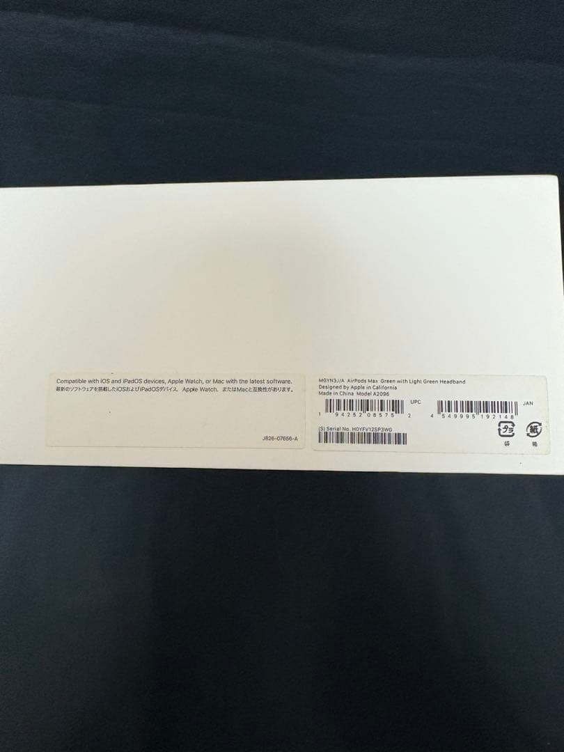 Apple AirPods Max グリーン　ワイヤレスヘッドホン
