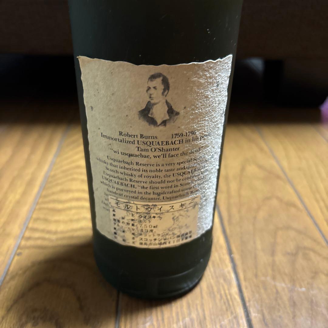 未開封★ウシュクベ★リザーブ★750ml 43%★終売品