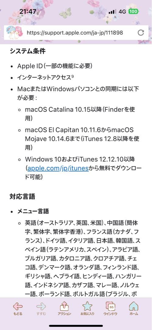 ipad 第九世代　シルバーグレー　美品