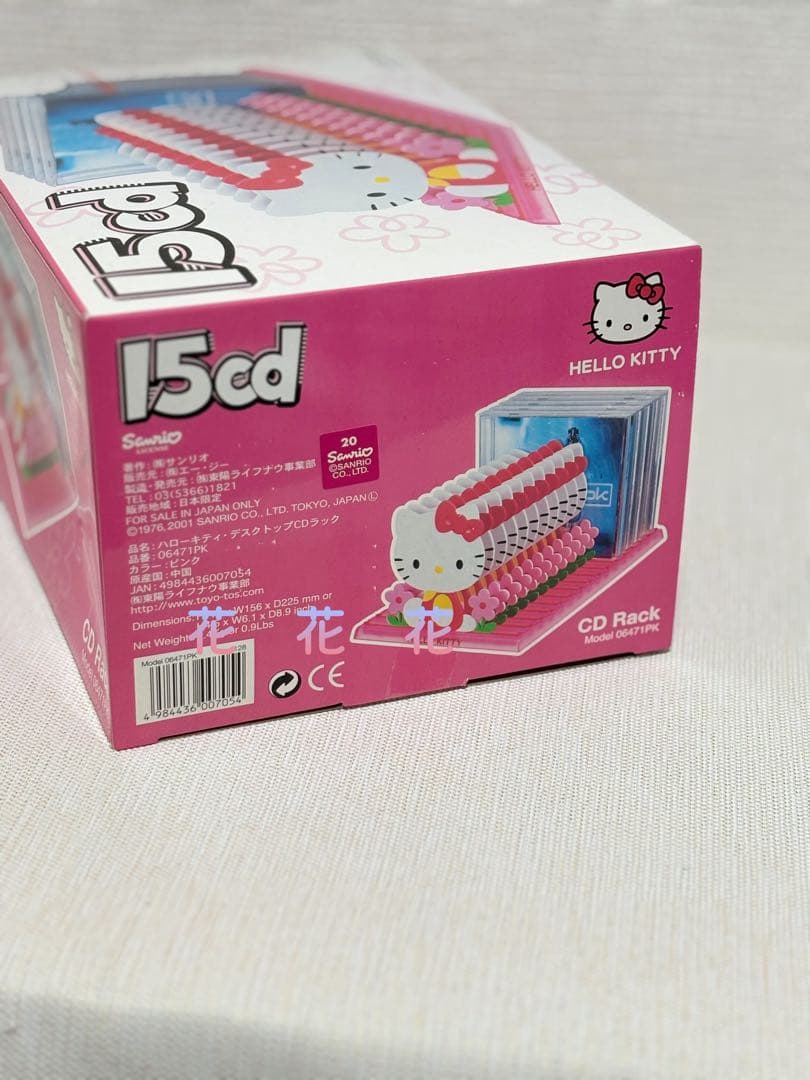 希少 ハローキティ✨CDラック 2001年製 新品未使用
