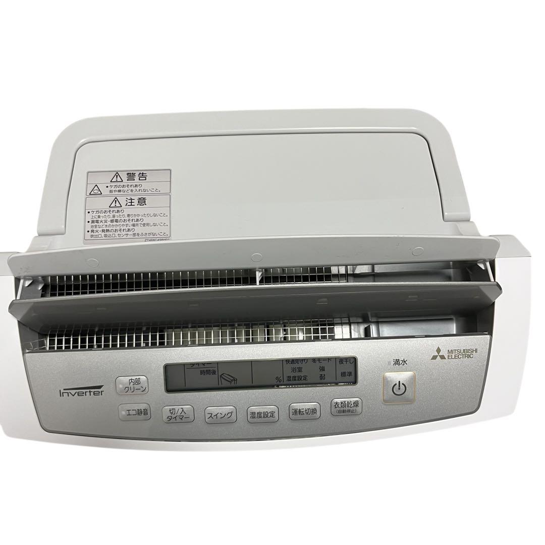 【ほぼ新品】　三菱　サラリPro 衣類乾燥除湿機　MJ-PV250VX-W