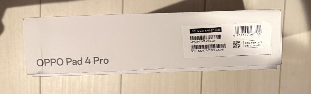 【スナドラ 8 Elite 】Oppo Pad 4 Pro < 中国版 >