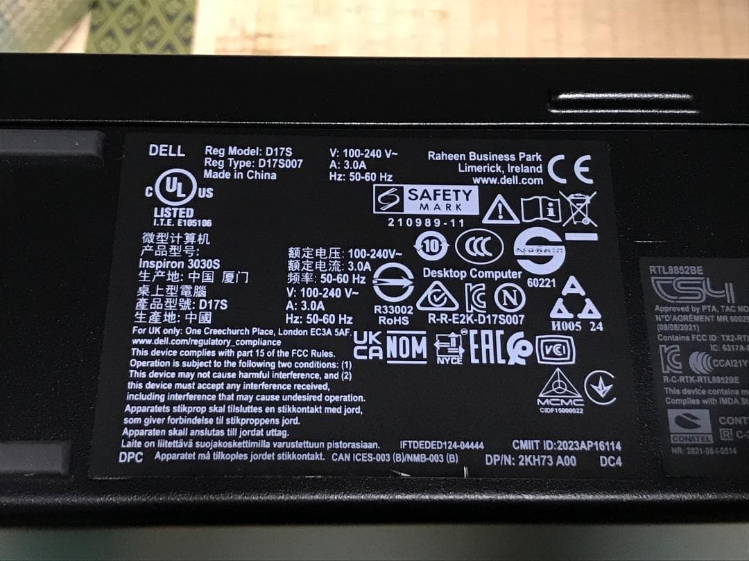 Windowsデスクトップ Dell Inspiron 3030S i3 8G 512G 1TB Win11