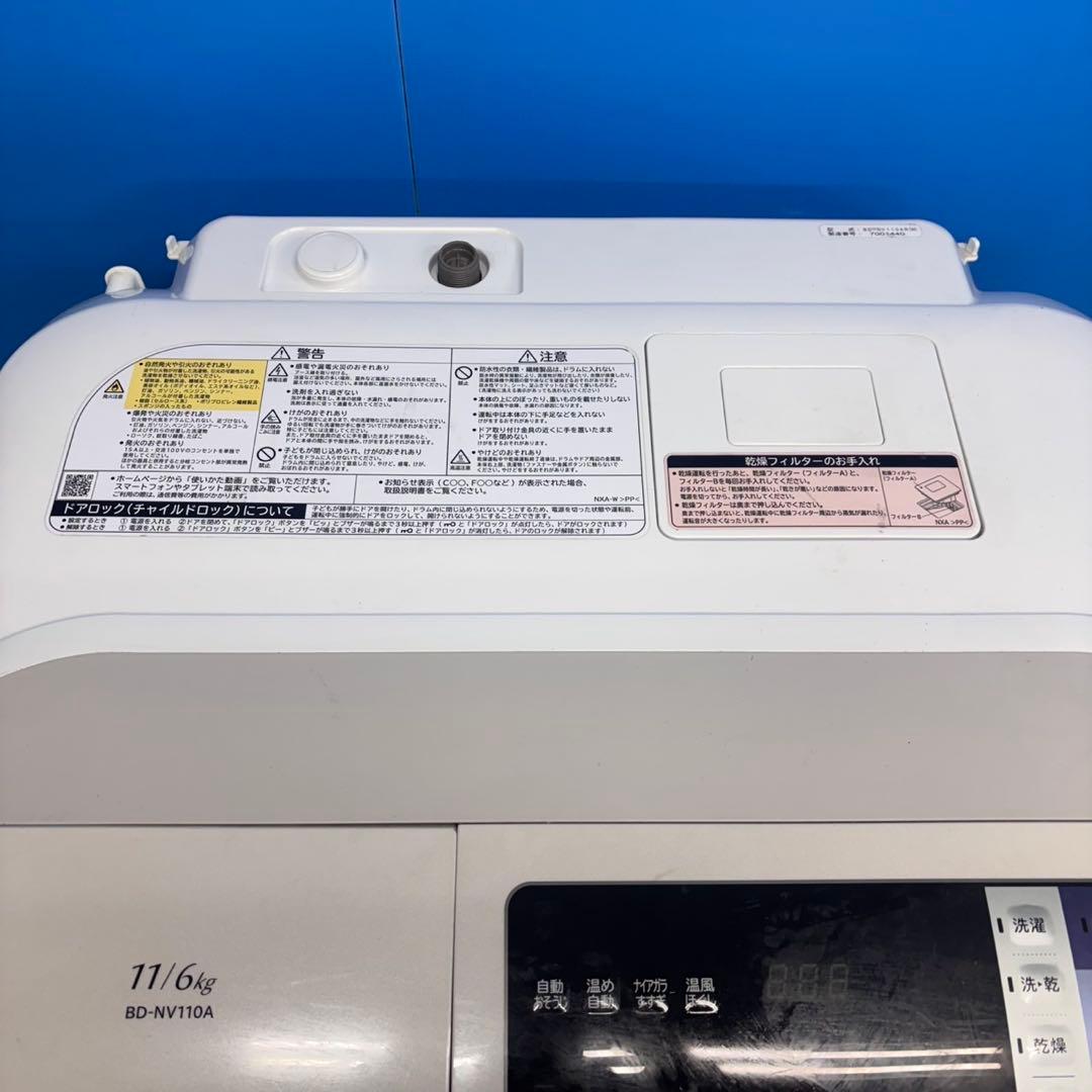 591 ファミリー向け　イチオシ　今だけ6ヶ月保証　ドラム式洗濯機　右開き　美品