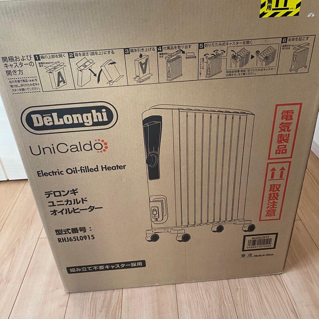 ponkichi✨ 人気商品✨デロンギオイルヒーター