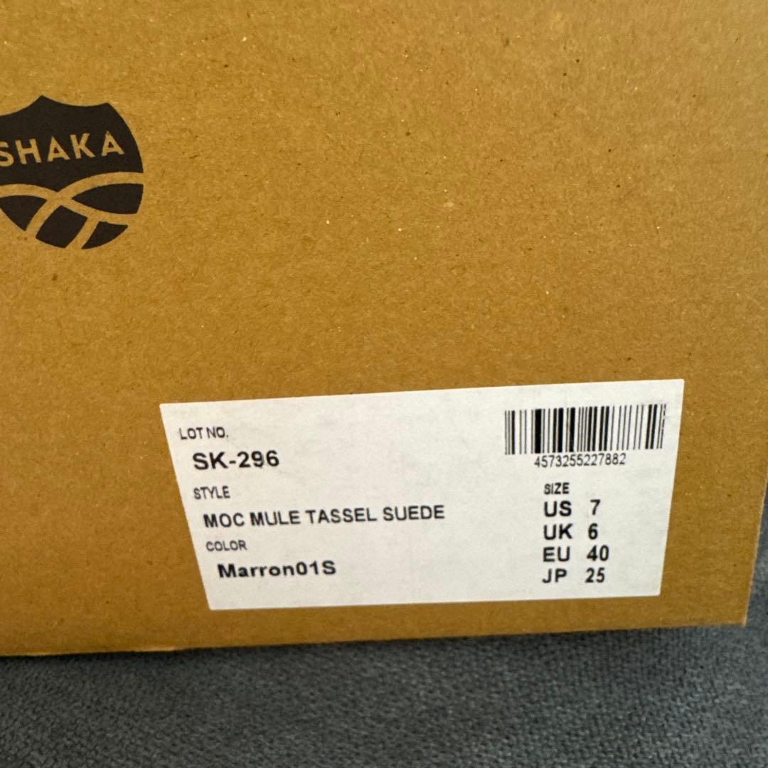 SHAKA モック タッセル スエード サンダル　25cm