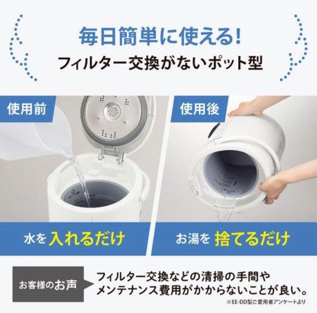 【新品・未開封】象印マホービン EE-DF35-HA 加湿器 3.0L グレー①
