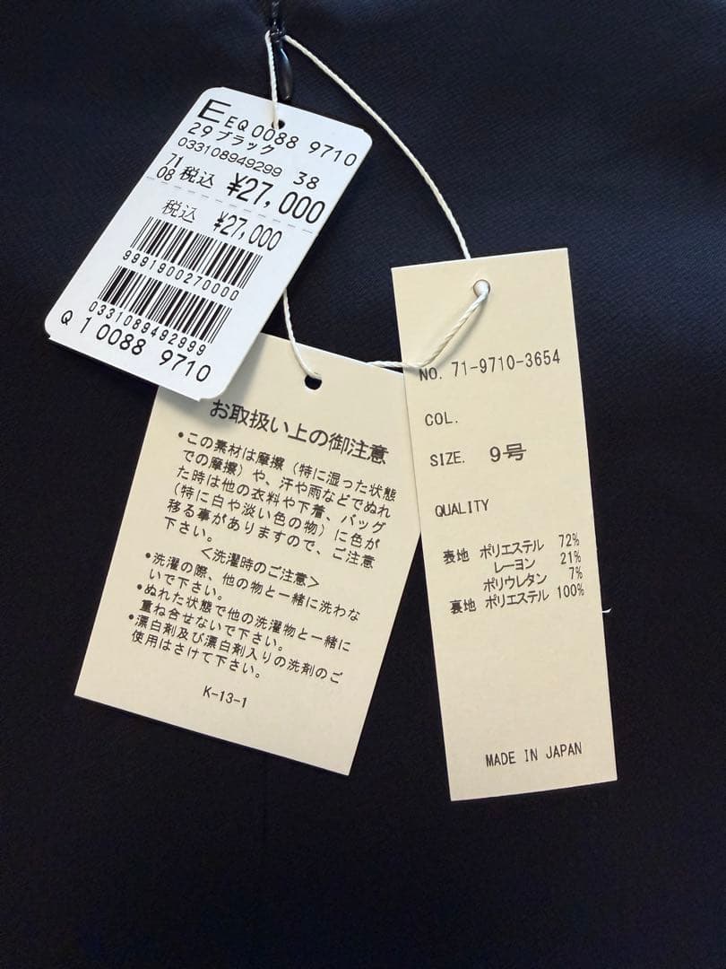 real レジル トップス 黒 袖ファスナー付き ケープ状新品未使用 ヤマダヤ