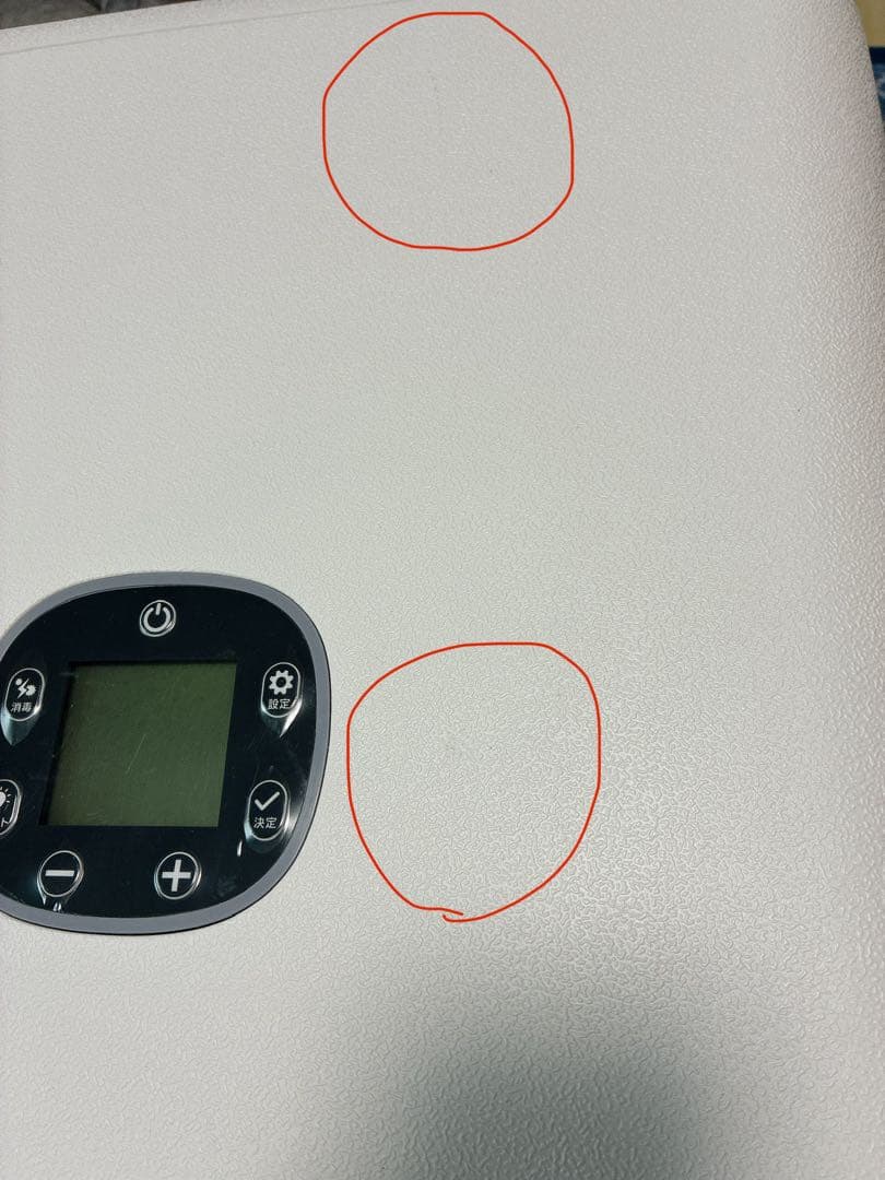 ペットドライヤー　ドライルーム