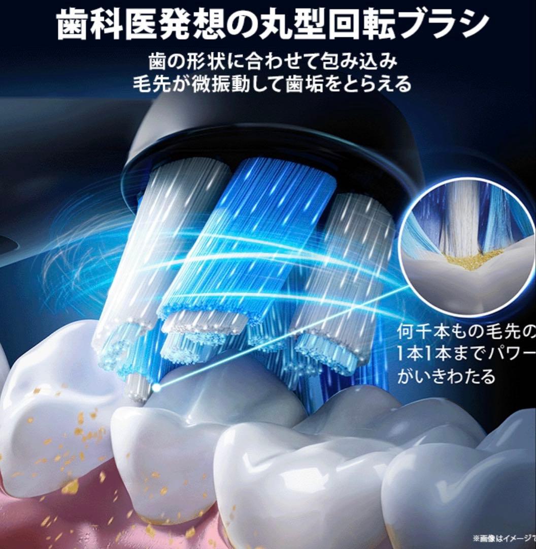 Oral-B iO 黒 本体　4点セット　3768 動作良好