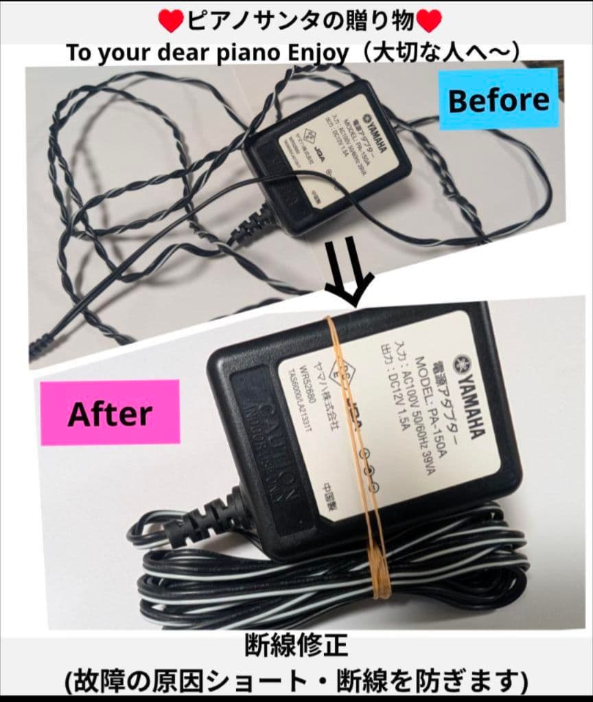 送料込み YAMAHA 電子ピアノ YDP-162R 2016年購入ほぼ新品Le