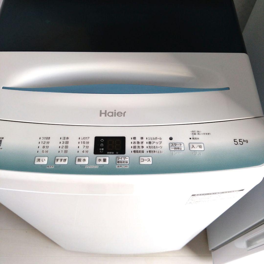 Haierハイアール★冷蔵庫全自動洗濯機電子レンジセット★ホワイト