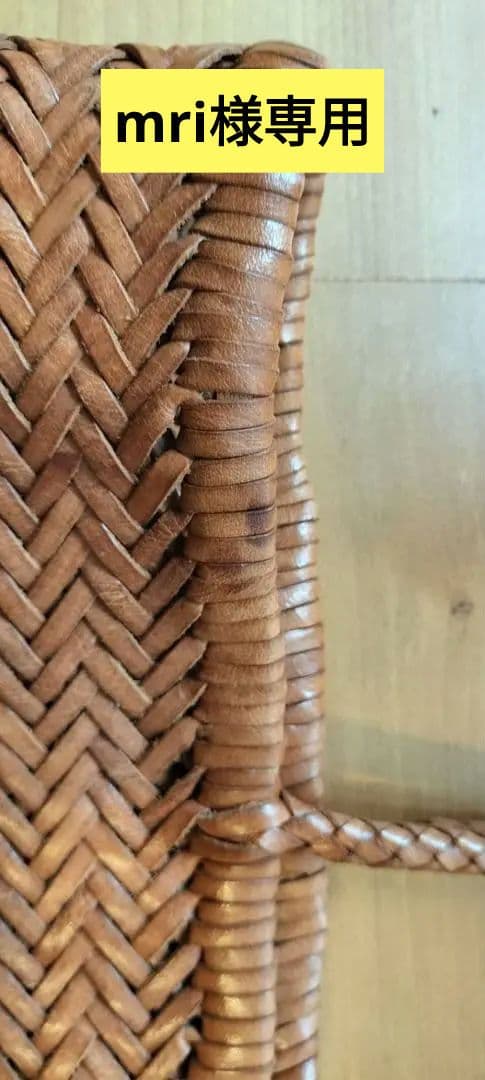 【mri】ドラゴン バッグ DRAGON DIFFUSION