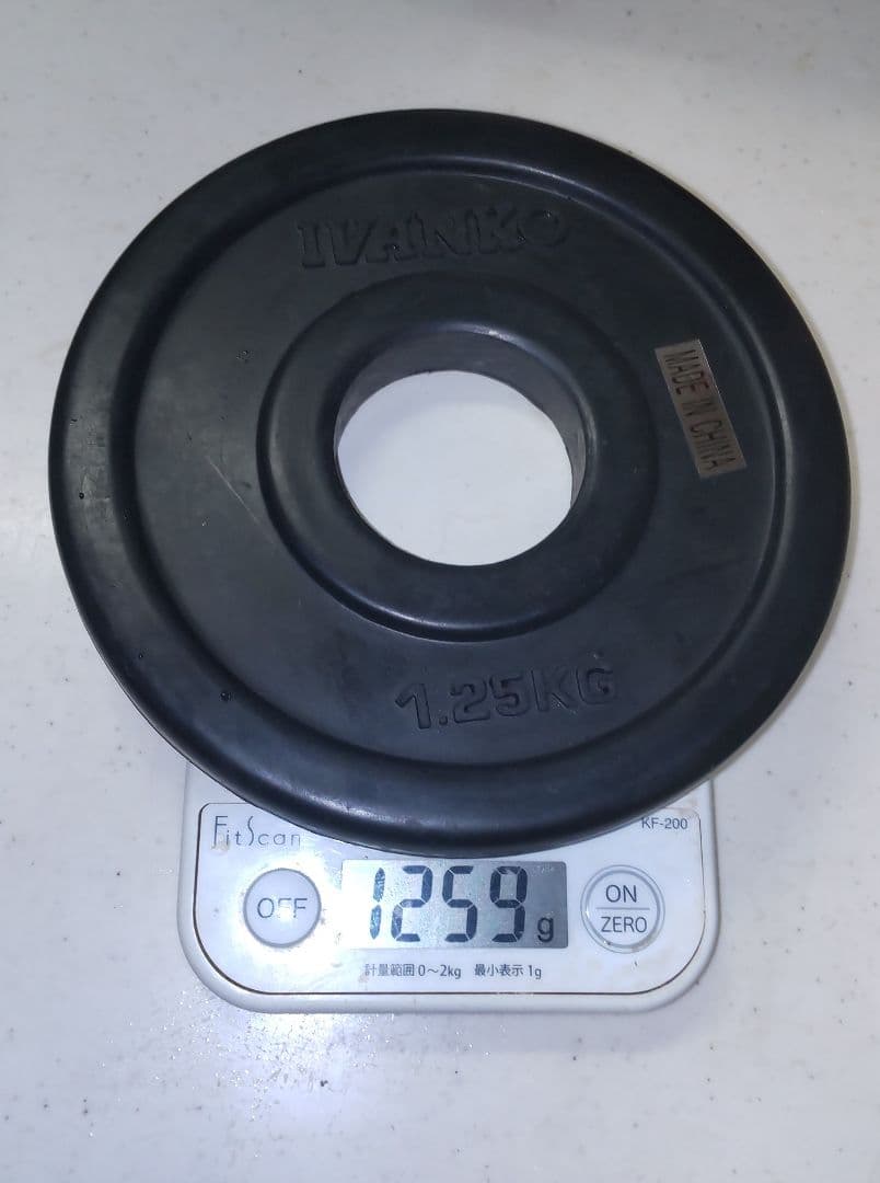 美品 オリンピック プレート IVANKO ROEZ 17.5kg セット