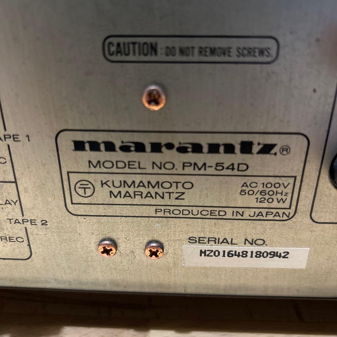 マランツ　プリメインアンプ　PM54D