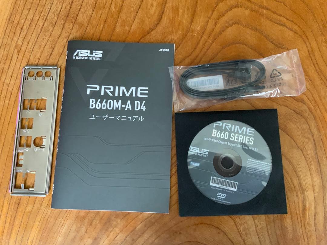 ASUS PRIME B660M-A D4 マザーボード