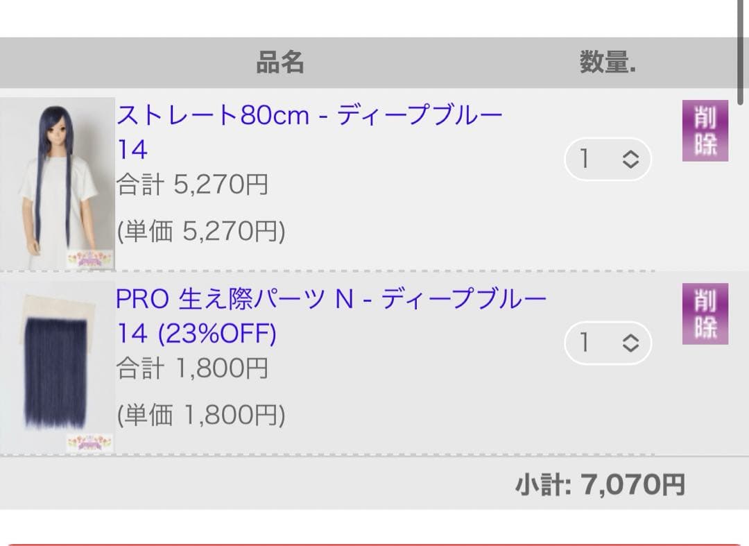 みゃびこふページ