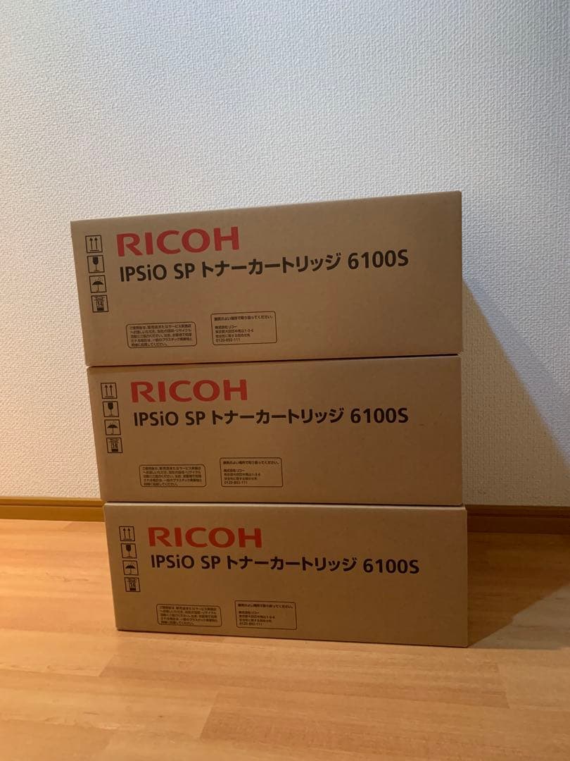新品　リコー IPSiO SP トナーカートリッジ 6100S RICHO 3個