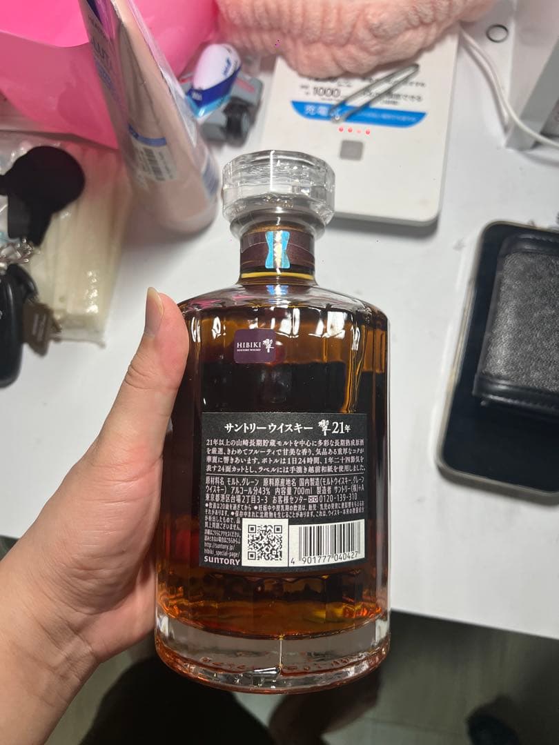 Hibiki 21 Years Old ウイスキー