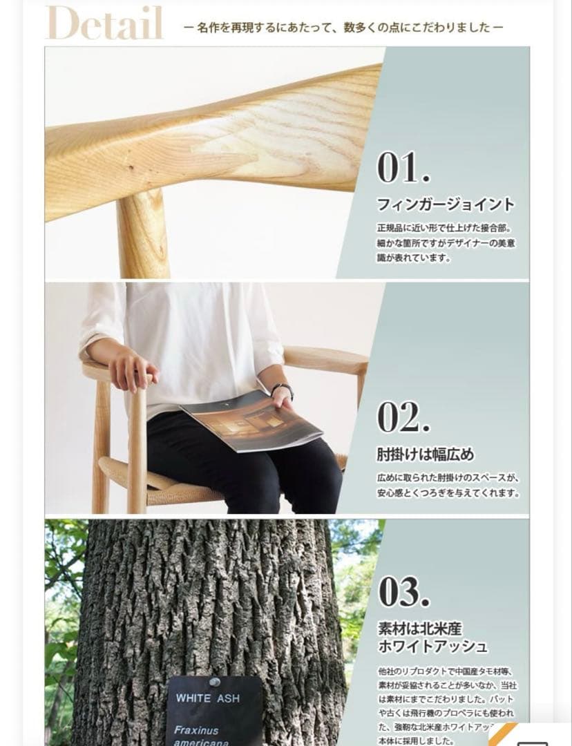 ハンスjヴェグナー ザチェア リプロダクト ダイニングチェア 2脚セット