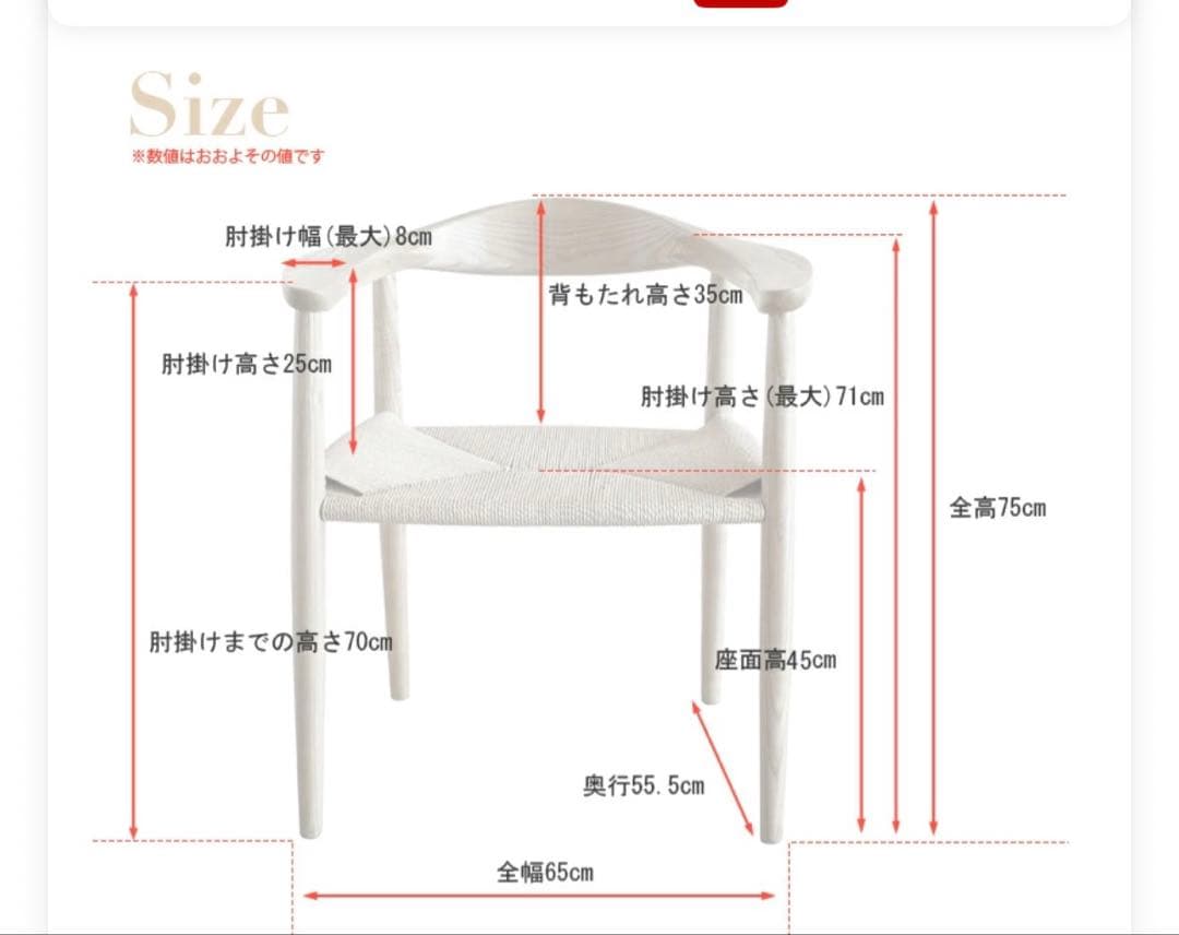 ハンスjヴェグナー ザチェア リプロダクト ダイニングチェア 2脚セット