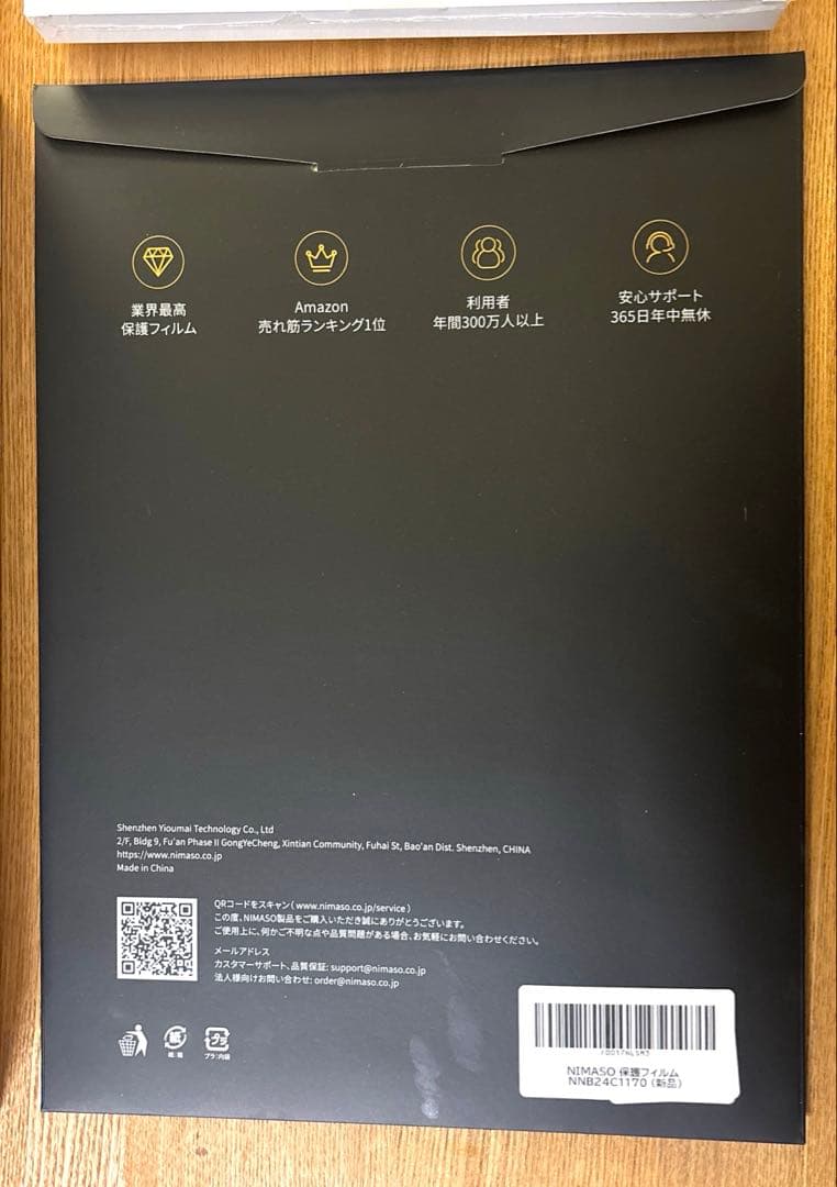 MacBook Air M3 2024 13インチ 256GB 美品 充電10回