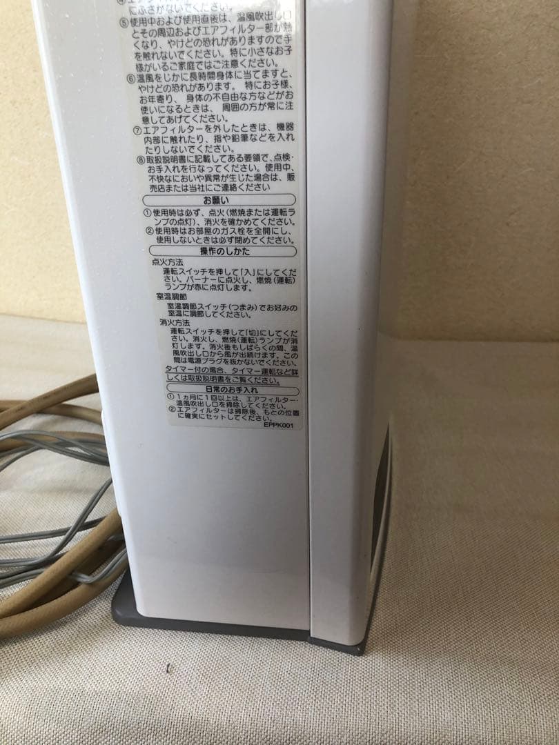 NORITZ 都市 ガスファンヒーター GFH-4005 2018年 コード付