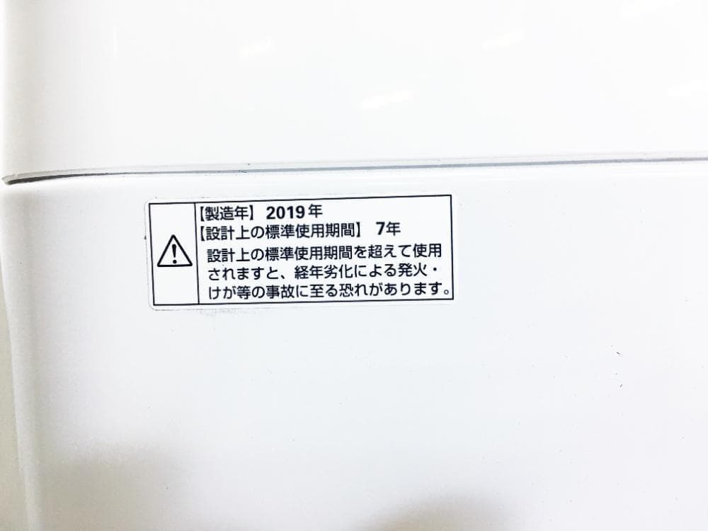 30日迄！2019年製★maxzen 6kg 洗濯機【JW60WP01】